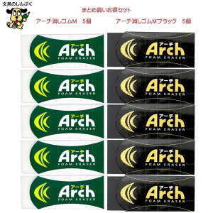 ʌ ܂ƂߔɁI 10pbN TNNpX A[` S Mi RFA-M j5 A[`SMubN i RFA-M#49 j 5 10Zbg Arch