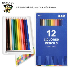 g{M ippo! \tgP[X FM Zp 12FZbg CY-KA0112C 4901991023657 w  j̎q ̎q ₷