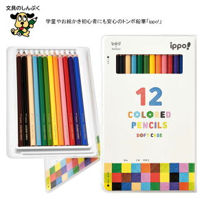 g{M ippo! \tgP[X FM Zp 12FZbg CY-KD0112C 4901991023688 w 