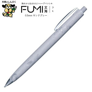 �V���[�v�y���V�� FUMI �t�~ ���C 0.5mm �T���h�O���[ SH-FM71 �g���{���M