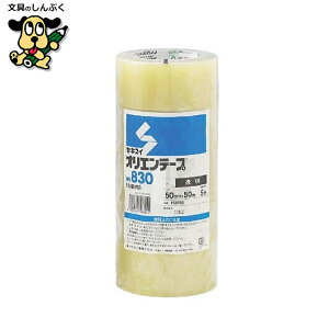 pze[v ZLXC IGe[v NO830 50mm*50m  5