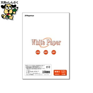 v^[pRs[p Nagatoya zCgy[p[ i-021  B5 50