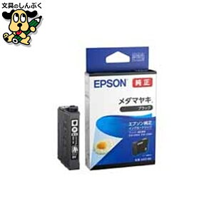 gi[J[gbW EPSON CNJ[gbW MED-BK ubN