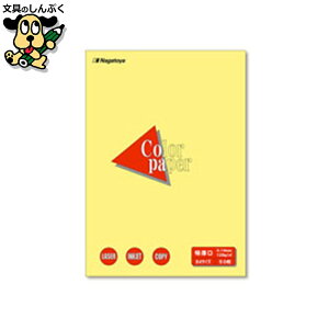 v^[pRs[p Nagatoya J[y[p[B4 N[50