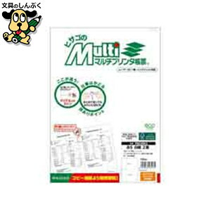 �v�����^�[�p���[�`�[�p�� �q�T�S �}���`�v�����^���[B5��2��100��FSC2052