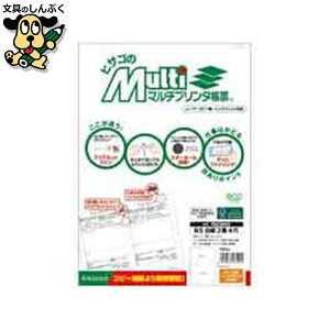 �v�����^�[�p���[�`�[�p�� �q�T�S �}���`�v�����^���[B5��2��4��100��FSC2053