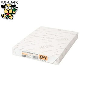 �v�����^�[�p���R�s�[�p�� �剤���� �}���`�J���[��CW-630C B4�I�����W500��