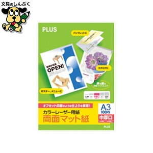 v^[pRs[p vX J[[U[p A3 PP-140WX-T