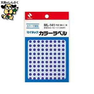 ^bNCfbNX j`o }C^bN J[x ML-141  5mm