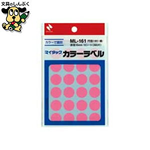 ^bNCfbNX j`o }C^bN J[x ML-161  16mm