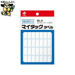 ^bNCfbNX j`o }C^bN x ML-6 n