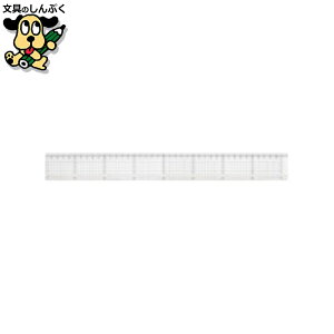 カッターナイフ マービー 方眼カッティング定規滑止付40cm 014-0164