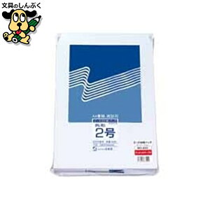 封筒 高春堂 ホワイト封筒 833 角2 100枚