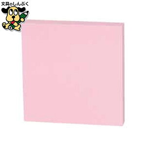  X}[go[ ӂBOX 75×75mm*2 P434J-P-20