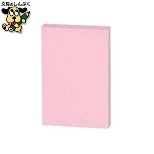  X}[go[ ӂBOX 75×50mm*2 P433J-P-20