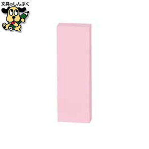  X}[go[ ӂBOX 75×25mm*2 P432J-P-40