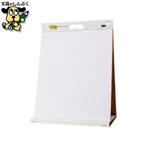 ������ �X���[�G�� �W���p�� Post-it EASEL563 �e�[�u���g�b�v�p�b�h