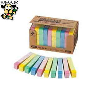 メモ帳 ニチバン ポイントメモ再生紙 FB-5KP パステル