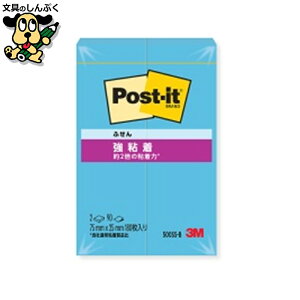  X[G Wp Post-it 500SS-B S 75mm×25mm 
