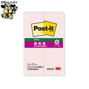  X[G Wp Post-itS500SS-RPP pXe sN