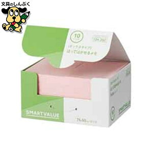  X}[go[ ӂBOX 75×50mm P433J-P-10