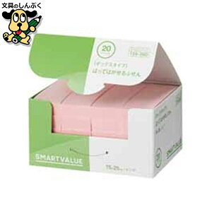  X}[go[ ӂBOX 75×25mm P432J-P-20