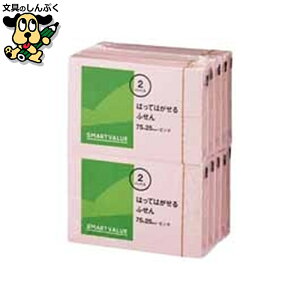  X}[go[ ӂ 75×25mm P312J-P-20