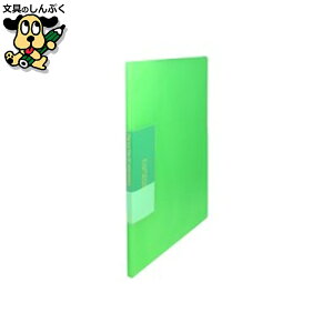 NAt@C r[g XN[ubN20P FCB-A4-20C W