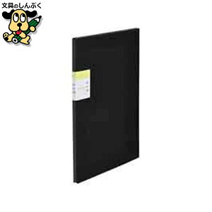 NAt@C LOW JLR yz_[ 3P 8635-BK