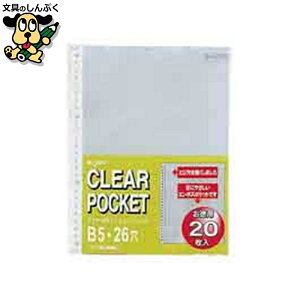 NAt@C LIHIT LAB. N[|PbgG49060 B5S 26 20