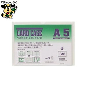 t@C h ĐybgJ[hP[X CCP-A52 A5