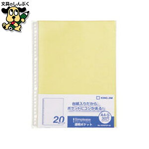 NAt@C LOW Vv[Y|Pbg 103SPDP-20