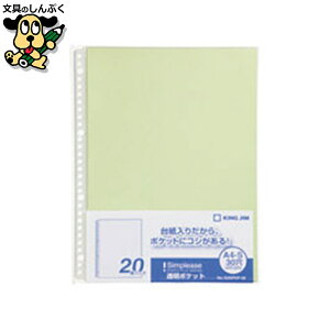 NAt@C LOW Vv[Y|Pbg 103SPDP-20