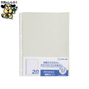 NAt@C LOW Vv[Y|Pbg 103SPDP-20D