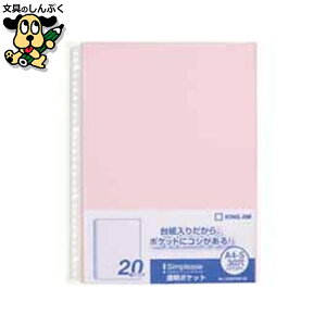 NAt@C LOW Vv[Y|Pbg 103SPDP-20