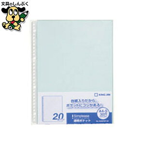 NAt@C LOW Vv[Y|Pbg 103SPDP-20F