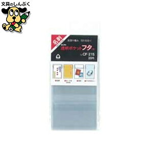 NAt@C RNg |Pbgt^t CF-215 hp 20