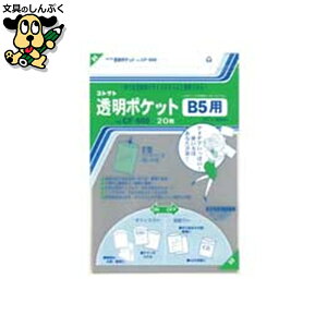 NAt@C RNg |Pbg CF-500 B5p 20