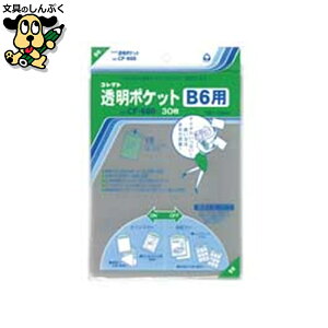 NAt@C RNg |Pbg CF-600 B6p 30