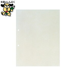 クリアファイル キングジム 透明ポケット 103 A4S 2穴 10枚 グレー