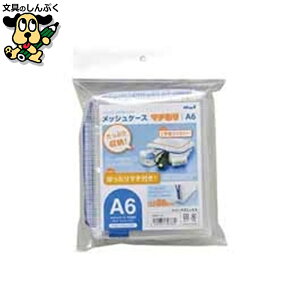 t@C }OGbNX bVP[X }` A6 MMCL-A6