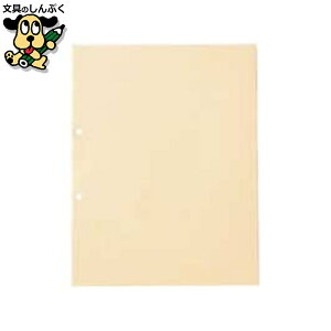 クリアファイル スマートバリュー OPPクリアポケット 中紙有2穴50枚 D119J