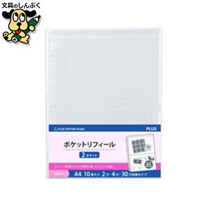 NAt@C vX tB[A4 302P 10 RE-143RW-10P