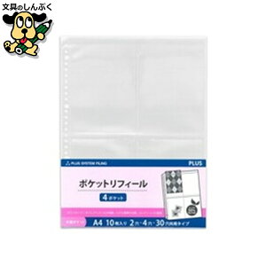 NAt@C vX tB[A4 304P 10 RE-144RW-10P