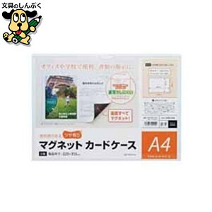 t@C }OGbNX }OlbgJ[hP[XcLA4 MCARD-A4G