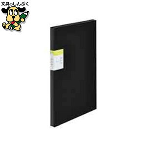 NAt@C LOW JLR yz_[ 4P 8645-BK