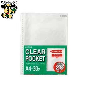 NAt@C LIHIT LAB. N[|Pbg G49030 A4S 30 20