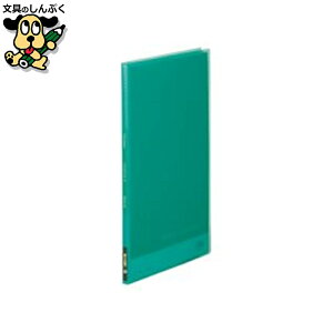 NAt@C LOW Vv[YNAt@C 186TSPH~g