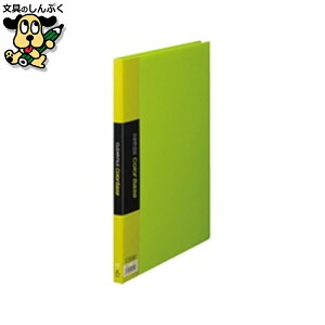 NAt@C LOW NA[t@C 20P 132C A4S 