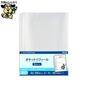 NAt@C vX tB[A4 30 100 RE-142RW-100P